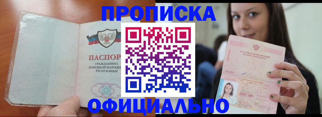 миграционный учет в Сосногорске